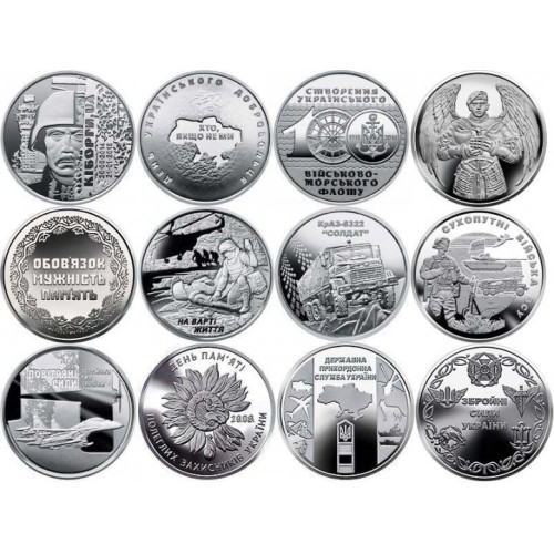 Coin Set Armed Forces of Ukraine 12 Coins of 10 Ukrainian Hryvnia 2018-2021 UNC