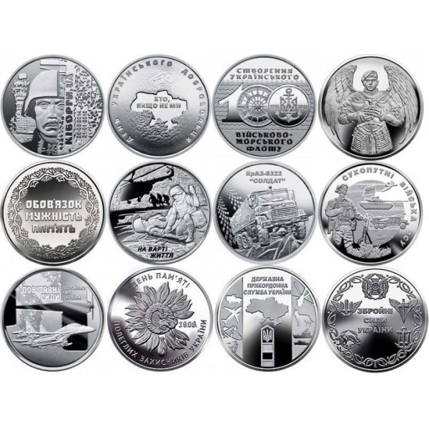 Coin Set Armed Forces of Ukraine 12 Coins of 10 Ukrainian Hryvnia 2018-2021 UNC