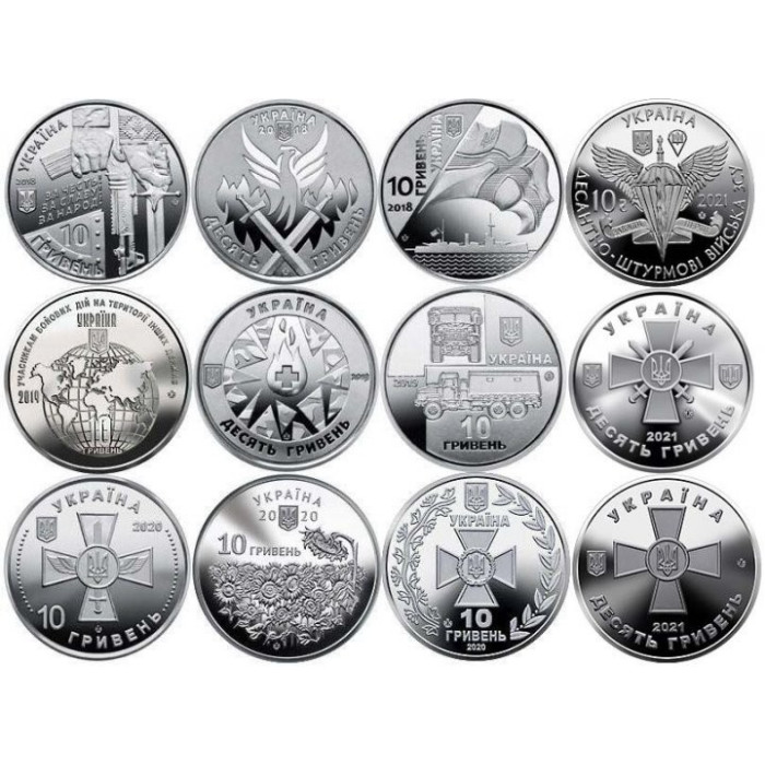 Coin Set Armed Forces of Ukraine 12 Coins of 10 Ukrainian Hryvnia 2018-2021 UNC