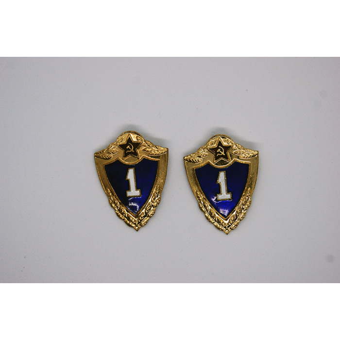 SOVIET ARMY Proficiency badge 1st class Made of brass and enamel 2 pieces