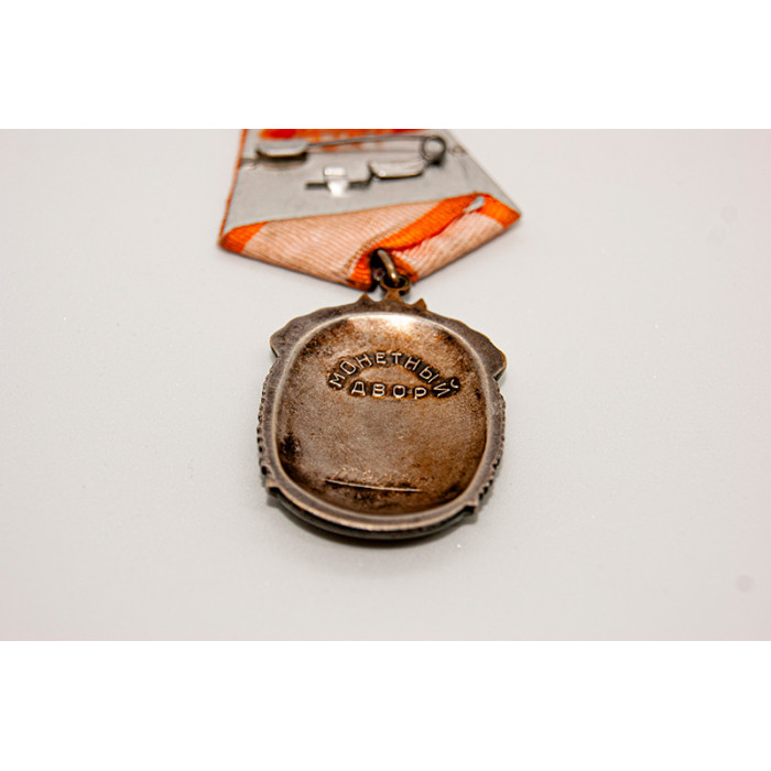 Order Badge of Honor Original AWARD from the SOVIET UNION