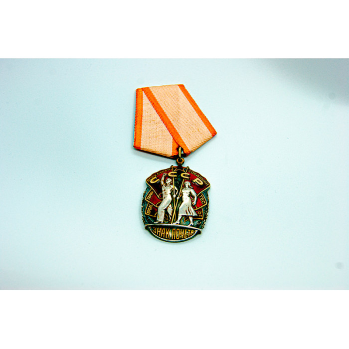 Order Badge of Honor Original AWARD from the SOVIET UNION