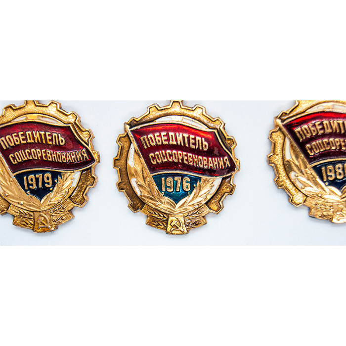 Soviet bage SOCIALIST competition winner | Beautiful pin with SOVIET SYMBOLS