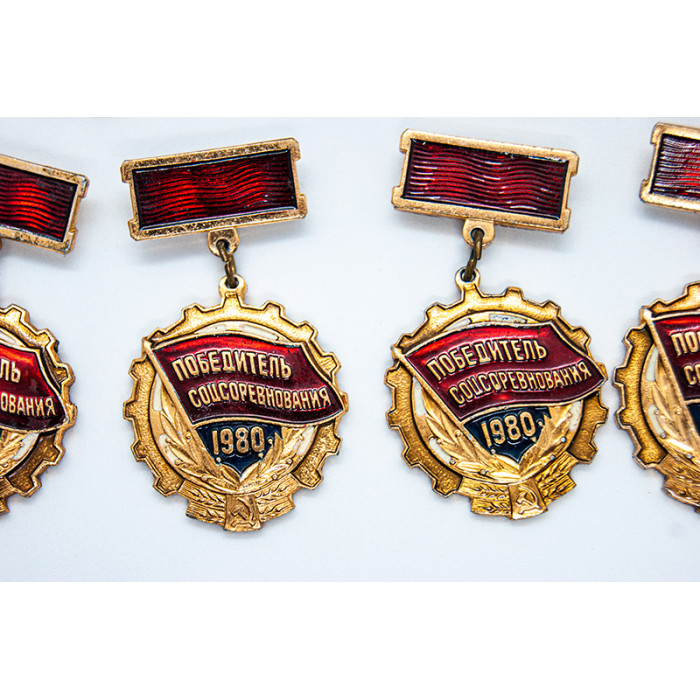 Soviet bage SOCIALIST competition winner | Beautiful pin with SOVIET SYMBOLS