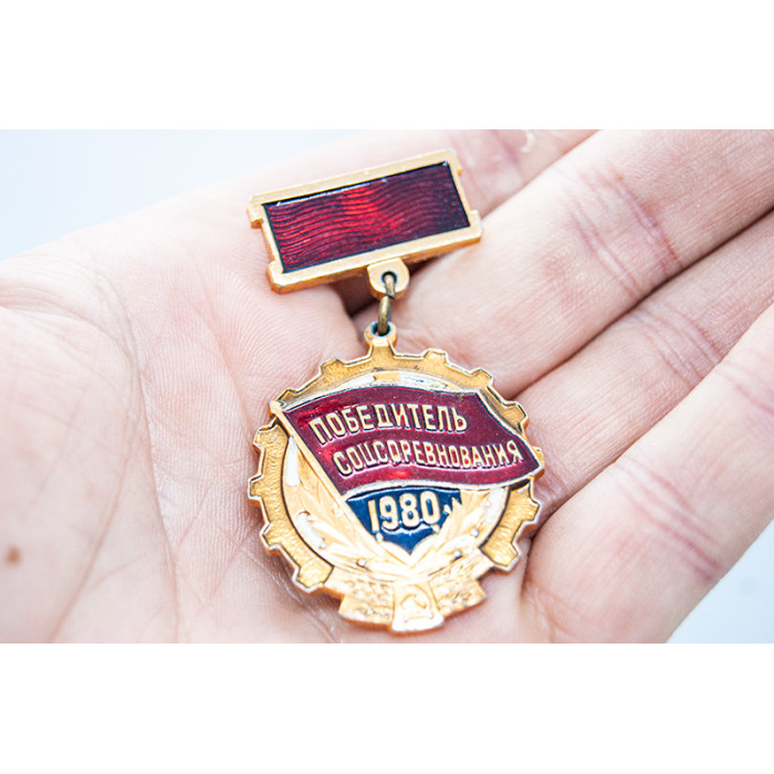 Soviet bage SOCIALIST competition winner | Beautiful pin with SOVIET SYMBOLS