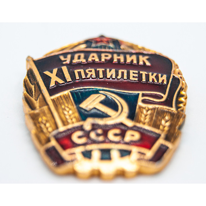 Soviet badge Drummer 9,10,11 five-year plans. RED FLAG | Hammer and sickle of the USSR