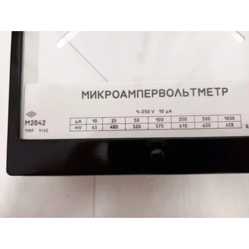 Micro Ammeter Voltmeter M2042. Rare Soviet Measuring Device Micro Ammeter Voltmeter M2042. Rare Soviet Measuring Device