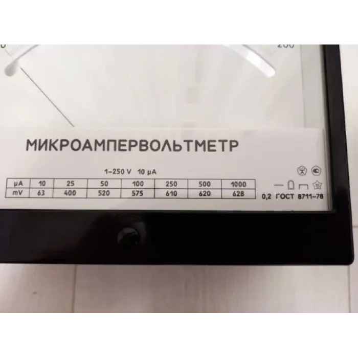 Micro Ammeter Voltmeter M2042. Rare Soviet Measuring Device