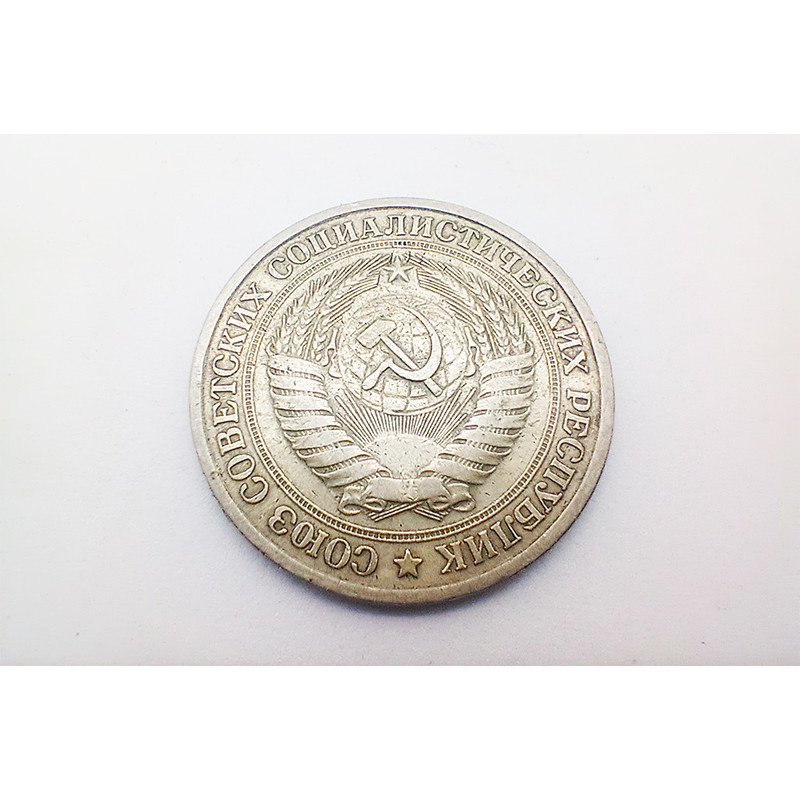 Set of Soviet RUBLES 4 pcs Warrior Liberator Lenin SOVIET Russian COINS of the 60s Set of Soviet RUBLES 4 pcs Warrior Liberator Lenin SOVIET Russian COINS of the 60s