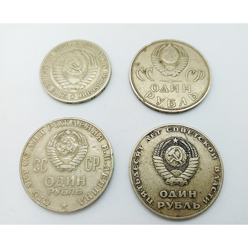 Set of Soviet RUBLES 4 pcs Warrior Liberator Lenin SOVIET Russian COINS of the 60s Set of Soviet RUBLES 4 pcs Warrior Liberator Lenin SOVIET Russian COINS of the 60s