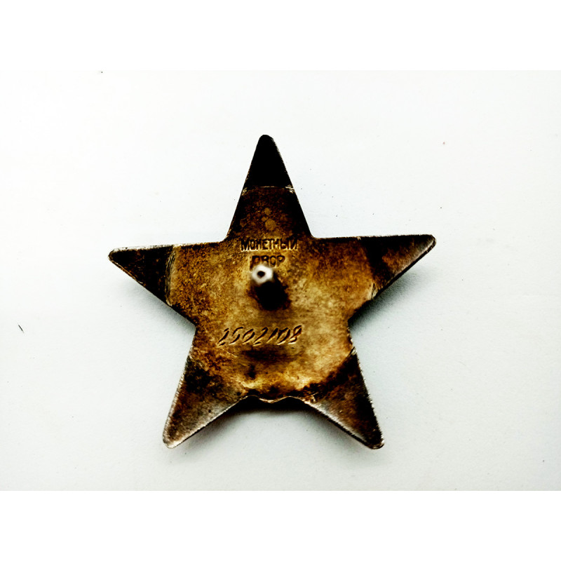 Original Soviet Russian Combat Order Red Star +2 Medal For Courage Bravery For one person Original Soviet Russian Combat Order Red Star +2 Medal For Courage Bravery For one person