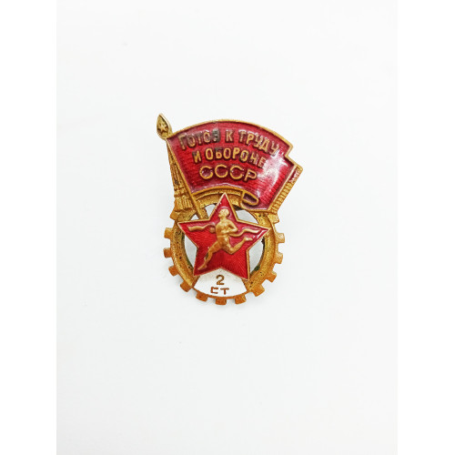 Original Soviet RUSSIAN BADGE Ready for Labor and Defense of the USSR 2nd degree