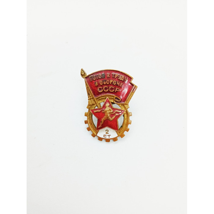 Original Soviet RUSSIAN BADGE Ready for Labor and Defense of the USSR 2nd degree