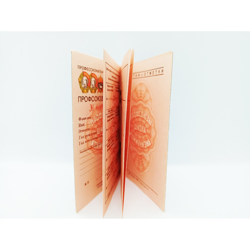 Russian CPSU SOVIET LABOR union id Clean Communist Document Labor union member Vintage document of the Communist Party of the Soviet Union Russian CPSU SOVIET LABOR union id Clean Communist Document Labor union member Vintage document of the Communist Party of the Soviet Union