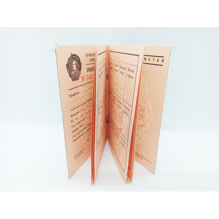 SOVIET Russian worker's document LABOR UNION Membership trade union Communist Party Soviet Union