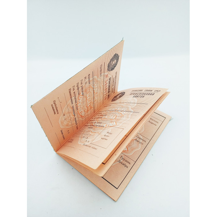 SOVIET Russian worker's document LABOR UNION Membership trade union Communist Party Soviet Union