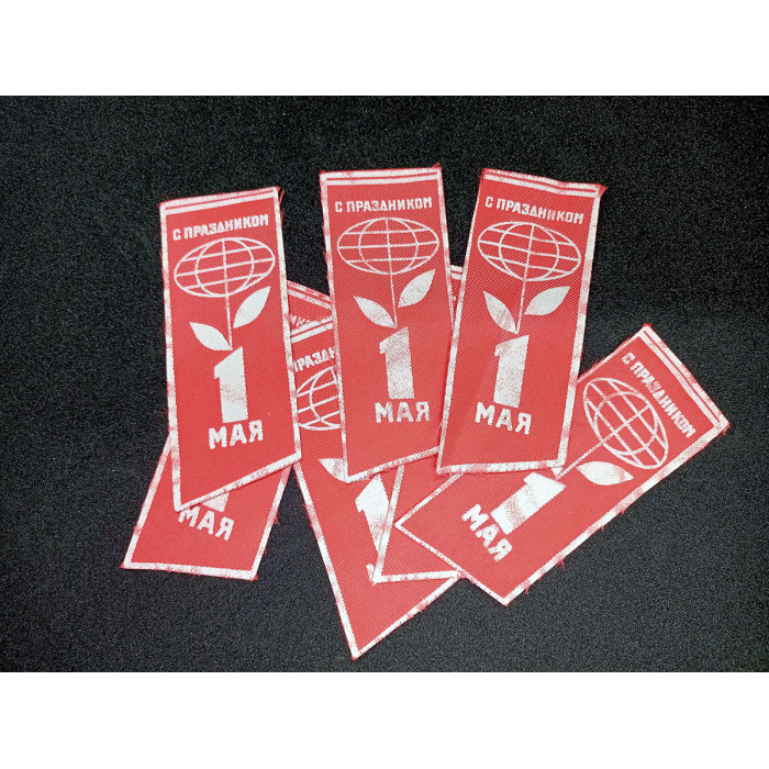 Vintage Soviet Russian ceremonial red ribbons on May 1 May 1 holiday in the USSR Set of 7 pieces