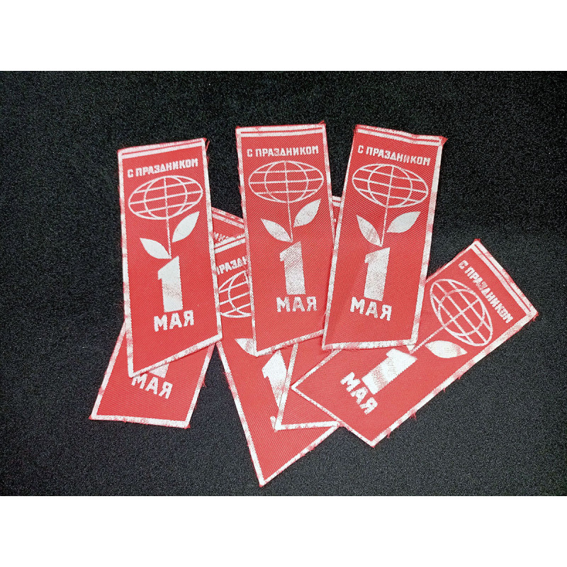 Vintage Soviet Russian ceremonial red ribbons on May 1 May 1 holiday in the USSR Set of 7 pieces Vintage Soviet Russian ceremonial red ribbons on May 1 May 1 holiday in the USSR Set of 7 pieces