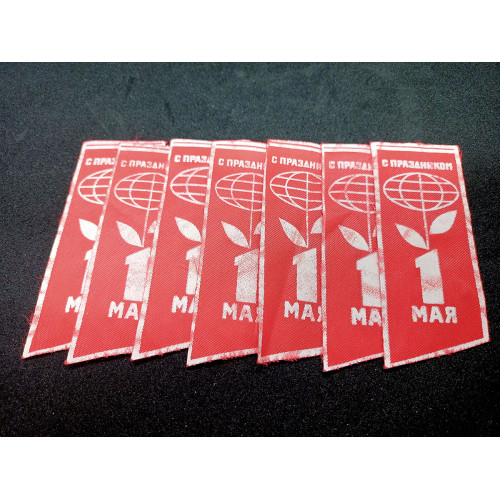 Vintage Soviet Russian ceremonial red ribbons on May 1 May 1 holiday in the USSR Set of 7 pieces Vintage Soviet Russian ceremonial red ribbons on May 1 May 1 holiday in the USSR Set of 7 pieces