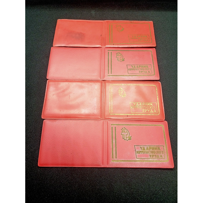 SOVIET RUSSIAN certificate for obtaining a badge for successes in COMMUNIST