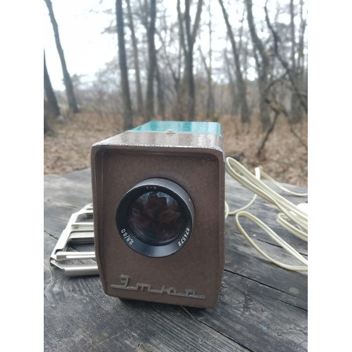 VINTAGE SOVIET slide projector Etude.  Rare slide projector made in the USSR 1970s