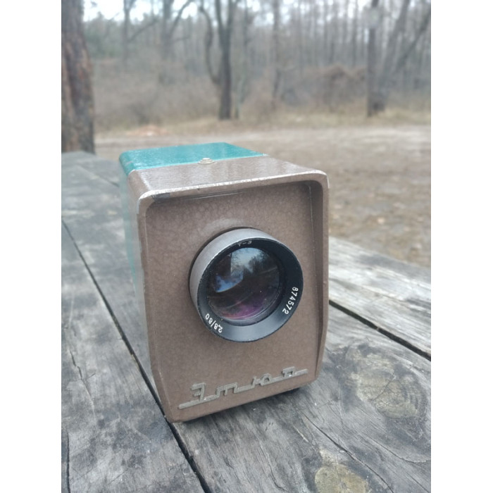 VINTAGE SOVIET slide projector Etude.  Rare slide projector made in the USSR 1970s