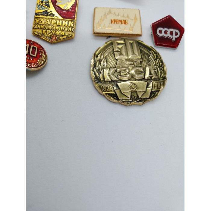 Various SOVIET pins with the USSR SYMBOLS Set of Soviet Union badges 12 pieces