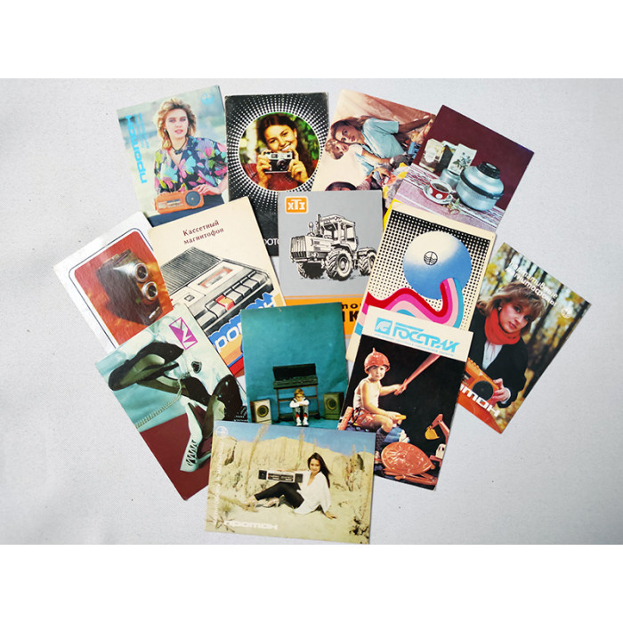 Soviet Pocket Calendars 300 pcs Lot