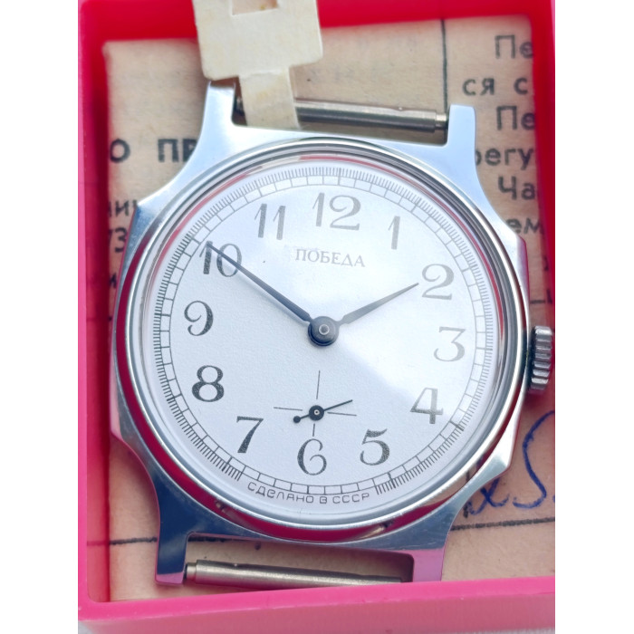 Pobeda 2602 NOS Original Soviet Watch