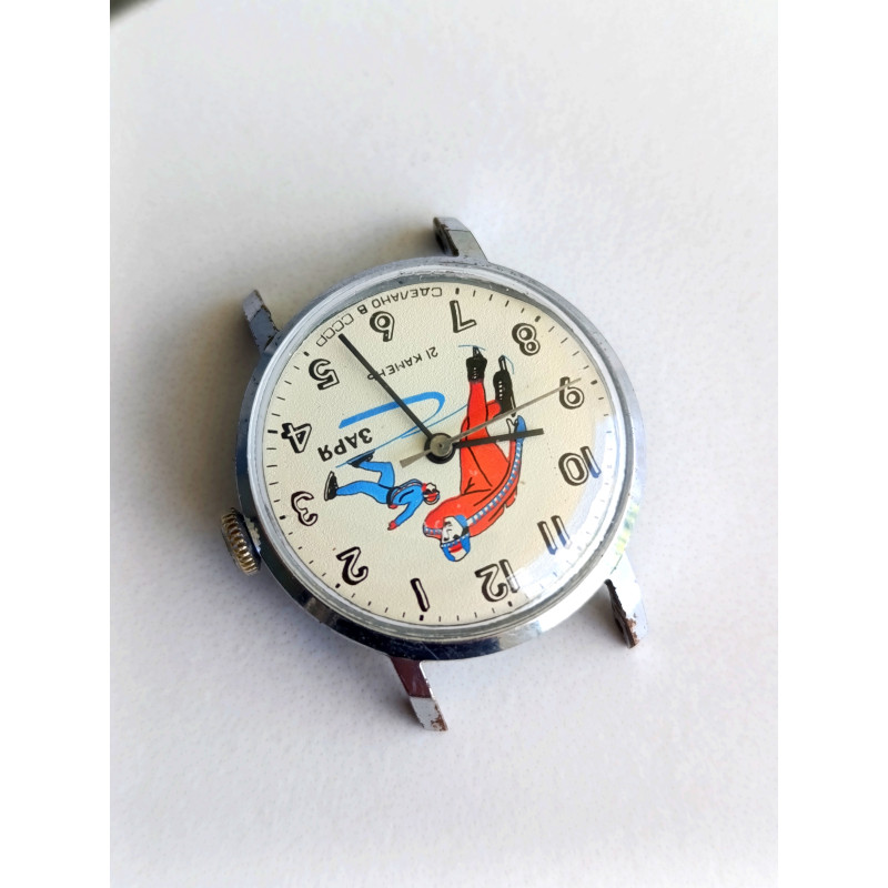 Zarya Rare Soviet Watch Speed Skaters Youth Wristwatch of the Soviet Era Zarya Rare Soviet Watch Speed Skaters Youth Wristwatch of the Soviet Era