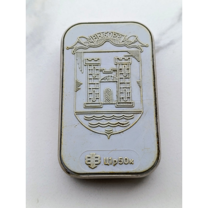 Soviet Coin Holder Vyborg Vintage Coin Вох with Soviet Coins Made in the USSR Soviet Coin Holder Vyborg Vintage Coin Вох with Soviet Coins Made in the USSR