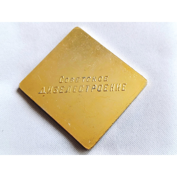 Set of Soviet Desktop Anniversary Medals