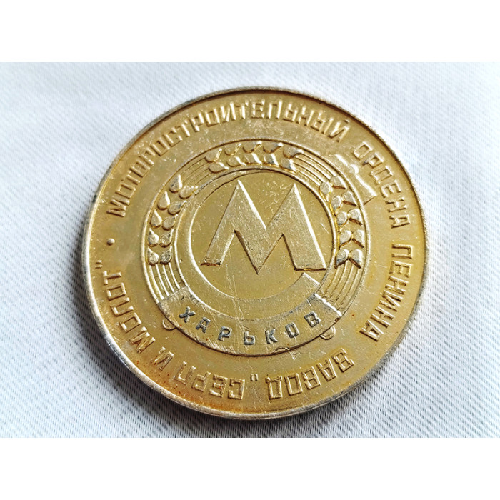Set of Soviet Desktop Anniversary Medals