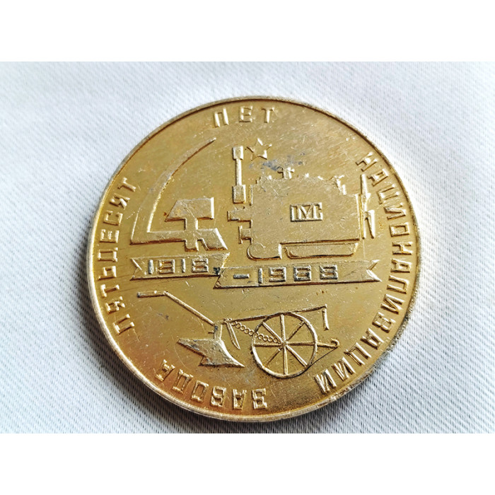 Set of Soviet Desktop Anniversary Medals