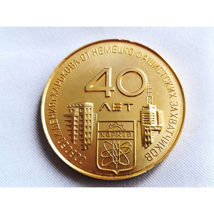 Set of Soviet Desktop Anniversary Medals