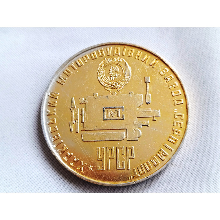 Set of Soviet Desktop Anniversary Medals