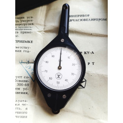 Curvimeter KU-A Soviet Measuring Device for Measuring the Lengths of Curves and Winding Lines Curvimeter KU-A Soviet Measuring Device for Measuring the Lengths of Curves and Winding Lines