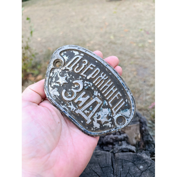 Vintage Soviet Sign, Industrial Machine Tool Nameplate