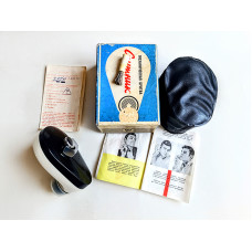 Vintage Mechanical Shaving Machine Soviet Travel Shaving Machine Made in USSR 1975
