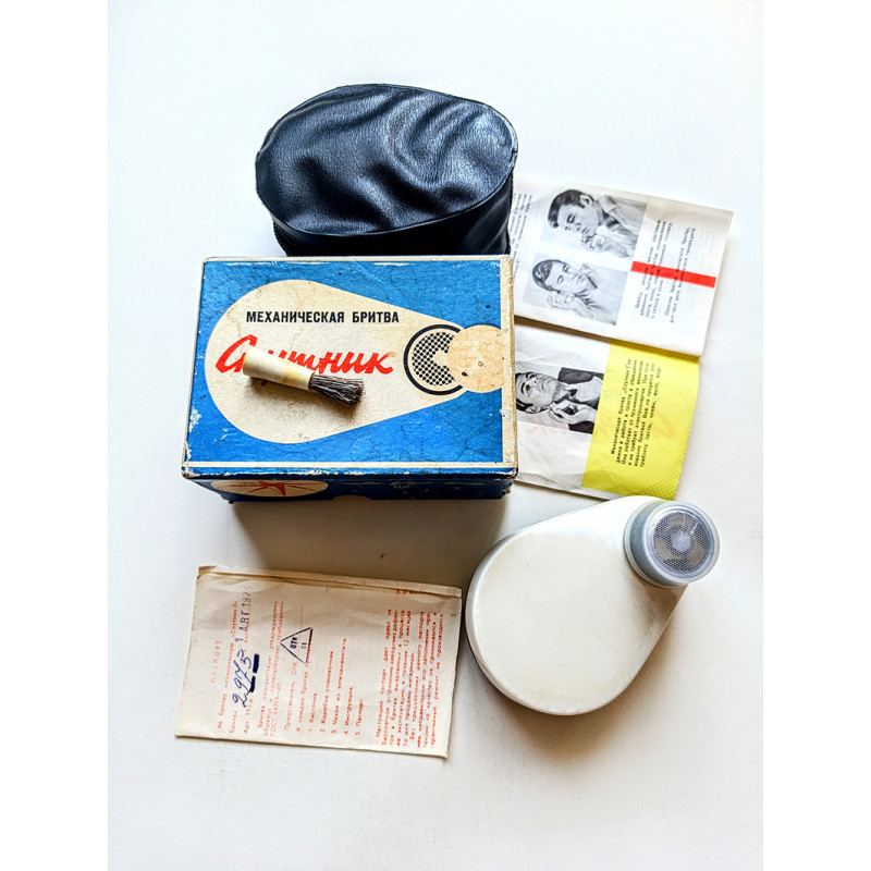 Vintage Mechanical Shaving Machine Soviet Travel Shaving Machine Made in USSR 1975 Vintage Mechanical Shaving Machine Soviet Travel Shaving Machine Made in USSR 1975
