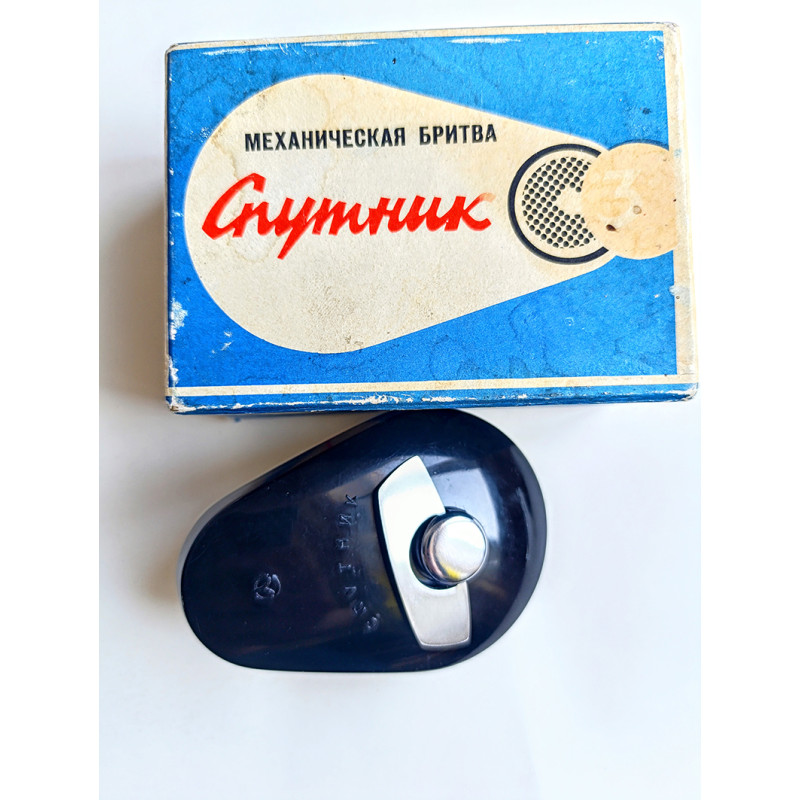 Vintage Mechanical Shaving Machine Soviet Travel Shaving Machine Made in USSR 1975 Vintage Mechanical Shaving Machine Soviet Travel Shaving Machine Made in USSR 1975