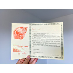 Unique Soviet Greeting Card Accepted into the Work Collective Original 1988 Unique Soviet Greeting Card Accepted into the Work Collective Original 1988