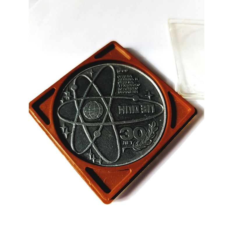 Vintage Medal NPO EP 30th Anniversary 1959-1989 in Display Box, Excellent Vintage Medal NPO EP 30th Anniversary 1959-1989 in Display Box, Excellent
