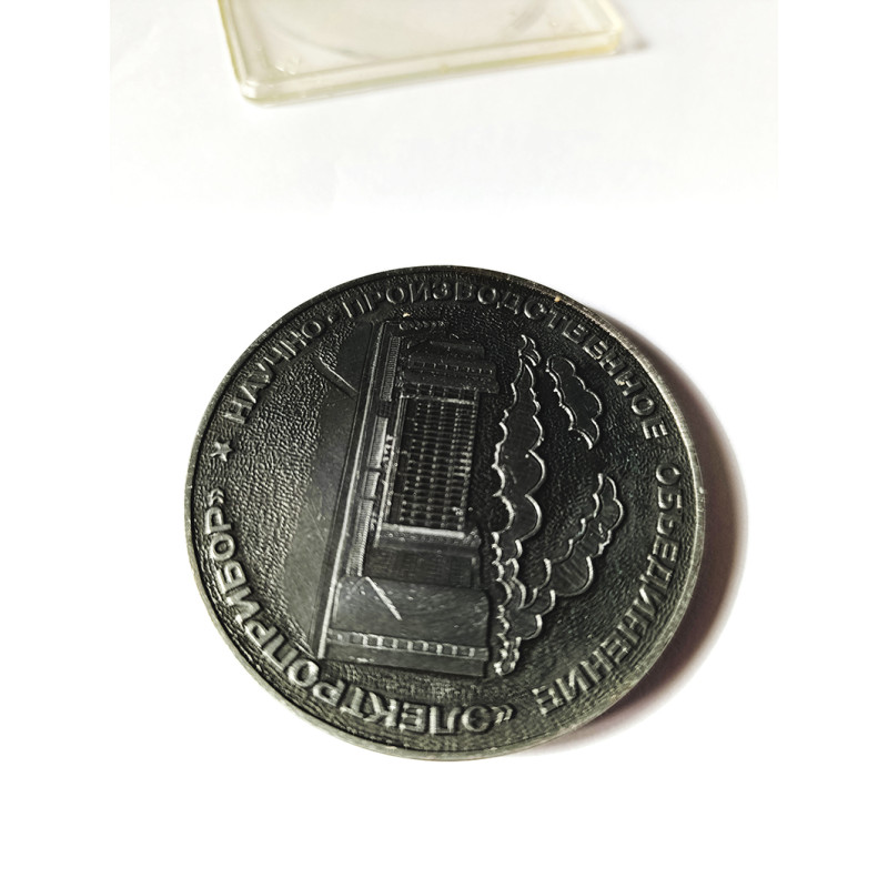 Vintage Medal NPO EP 30th Anniversary 1959-1989 in Display Box, Excellent Vintage Medal NPO EP 30th Anniversary 1959-1989 in Display Box, Excellent