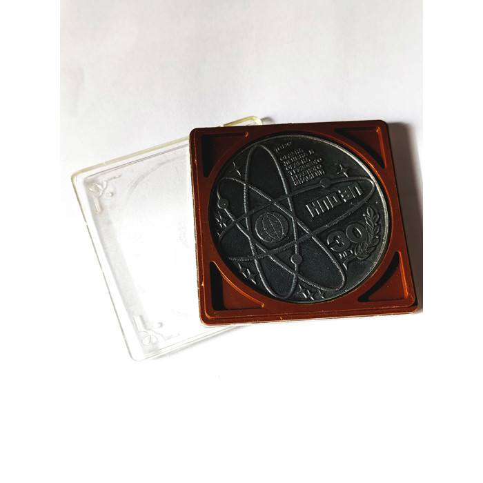 Vintage Medal NPO EP 30th Anniversary 1959-1989 in Display Box, Excellent
