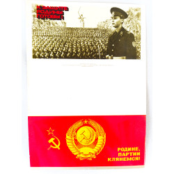 Soviet Propaganda Greeting Card: Ready for the Defense of the Motherland Soviet Propaganda Greeting Card: Ready for the Defense of the Motherland