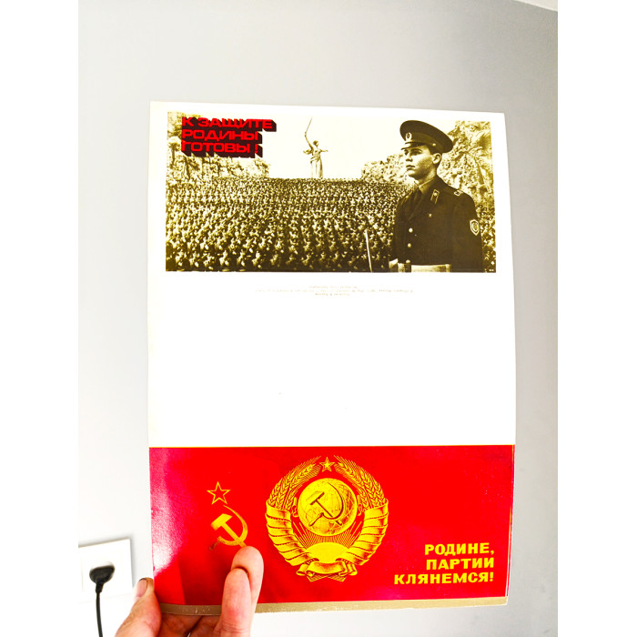 Soviet Propaganda Greeting Card: Ready for the Defense of the Motherland