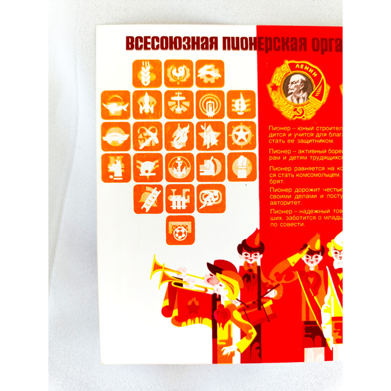 Vintage Soviet Propaganda Postcard USSR Greeting Card Young Pioneer Collectible Vintage Soviet Propaganda Postcard USSR Greeting Card Young Pioneer Collectible