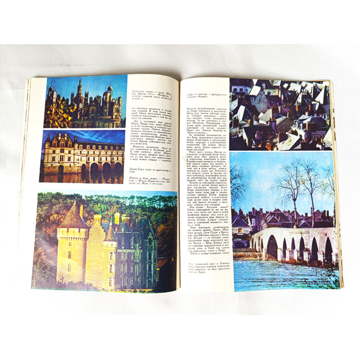 Vokrug Sveta  Around the World  February 2, 1978 Soviet Russian Vintage Magazine