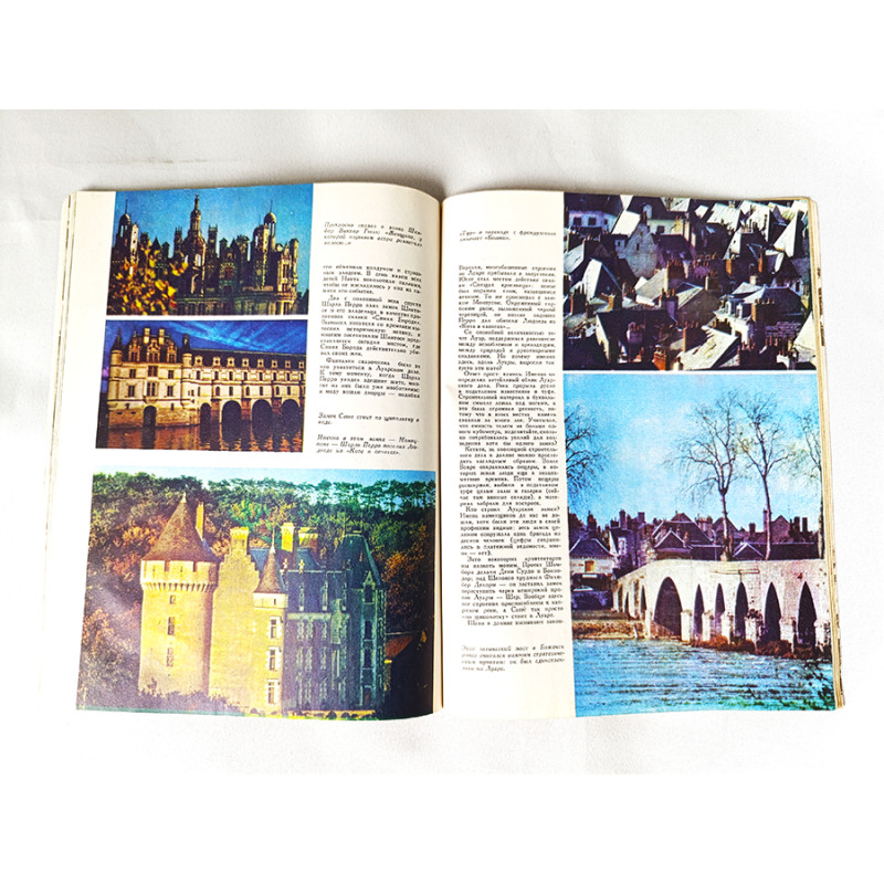 Vokrug Sveta Around the World February 2, 1978 Soviet Russian Vintage Magazine Vokrug Sveta Around the World February 2, 1978 Soviet Russian Vintage Magazine